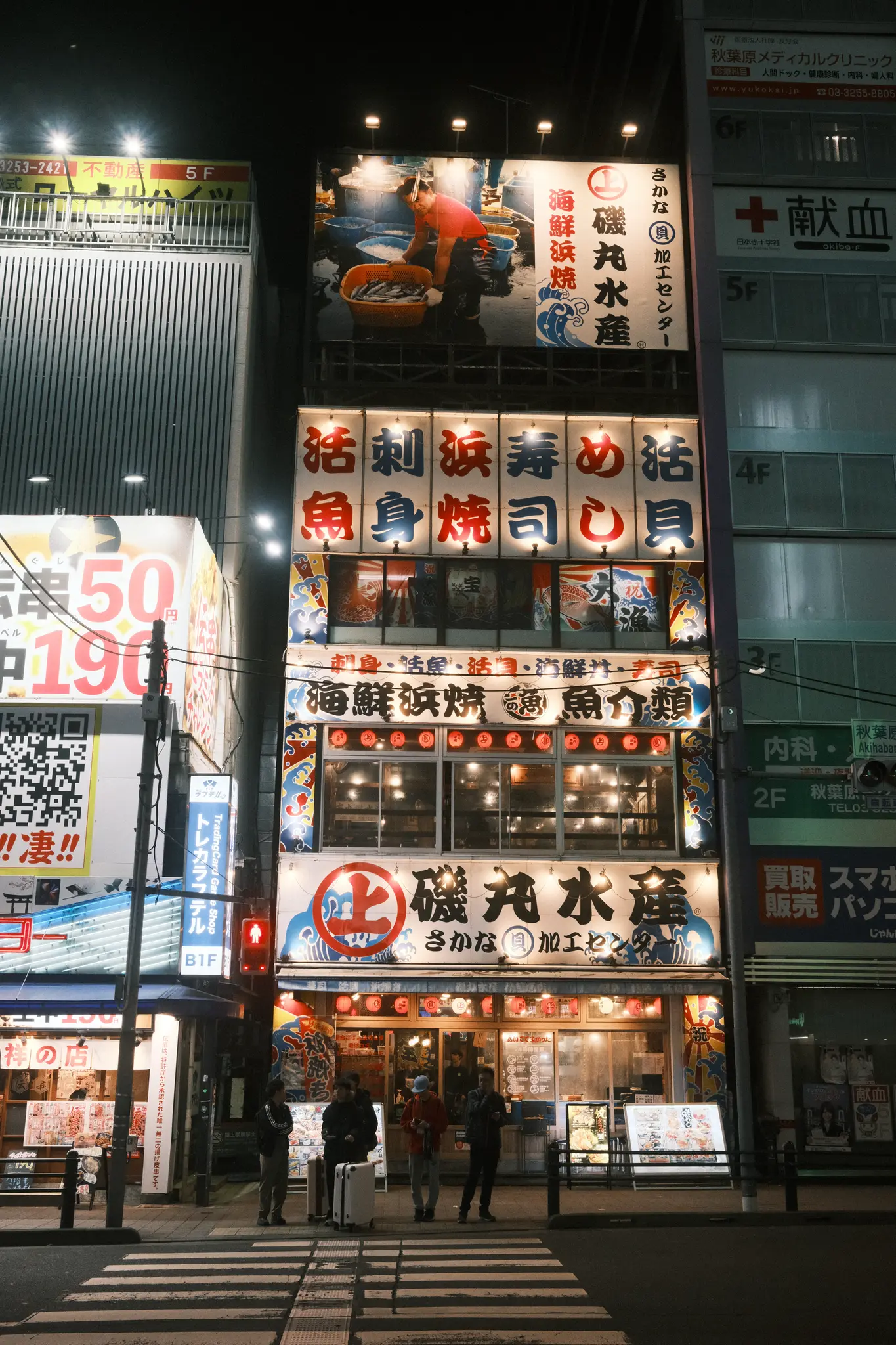 FUJIFILM X100VI, 2026-03-22