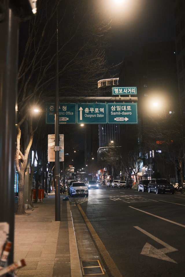 2026-03-07 · 대한민국